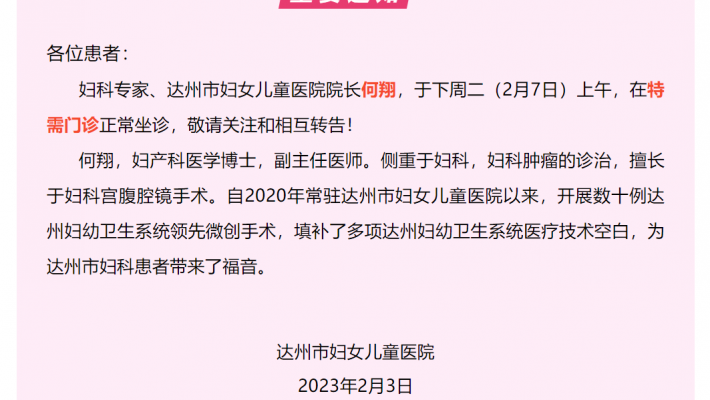 ﹫